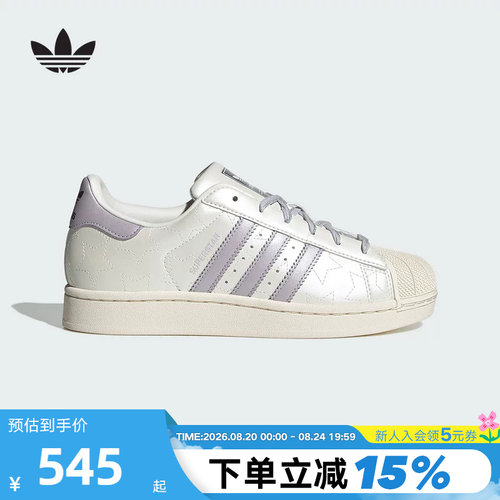 adidas阿迪达斯三叶草贝壳头小白鞋冬女SUPERSTAR II板鞋 JR6984