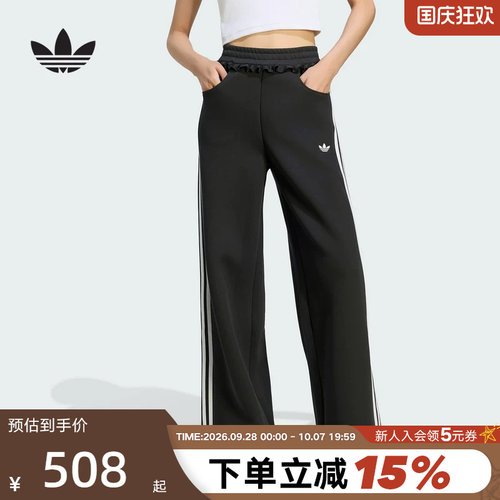 adidas阿迪达斯三叶草中腰运动裤2026秋女太空棉直筒长裤 LG4320