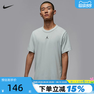 Jordan耐克短袖男夏季Dri-FIT运动速干透气圆领半袖T恤FN5830-034