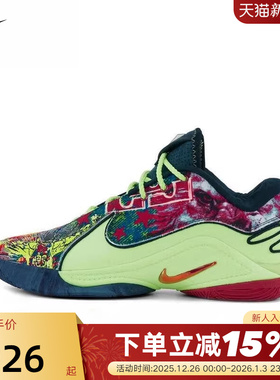 NIKE耐克男鞋詹姆斯LEBRON XXII BW EP运动实战篮球鞋HV8452-400