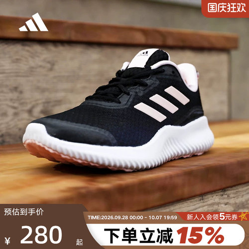 阿迪达斯跑步鞋Adidas