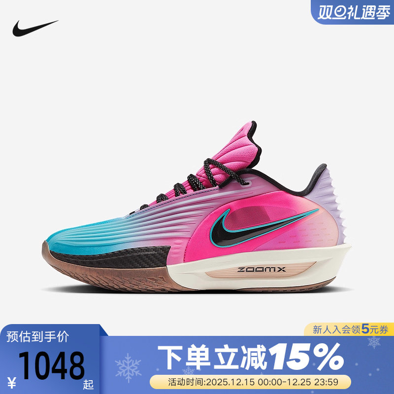 NIKE耐克男鞋G.T. CUT 3 TURBO EP缓震实战运动篮球鞋HV9919-900