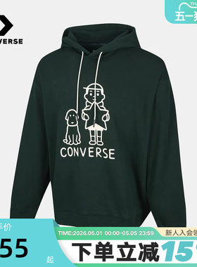 匡威Converse x Noritake联名卫衣冬男女针织连帽套衫 UCJ655-EIE
