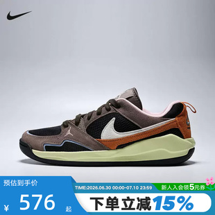 NIKE耐克男鞋JORDAN CMFT ERA网面透气板鞋复古篮球鞋IX5005-007