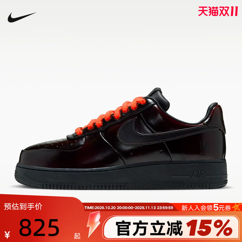 Nike耐克男鞋空军一号复古铜黑色亮面AF1复古休闲板鞋IW2353-001