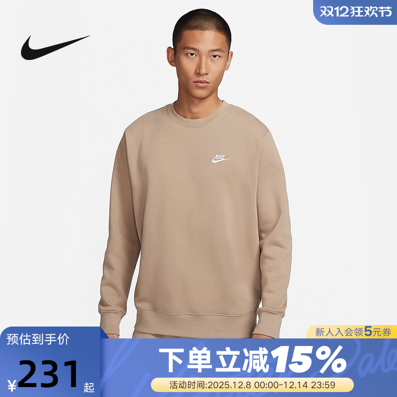耐克卫衣Nike套头衫上衣