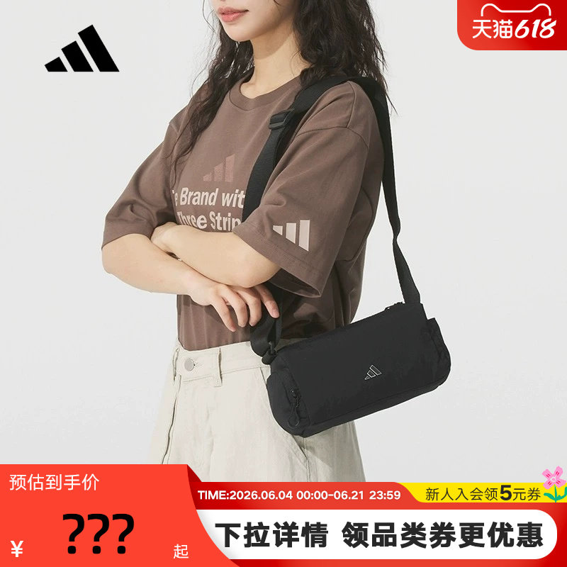 adidas阿迪达斯通勤吐司包夏季女子CROSS-BODY健身斜挎包KE9959