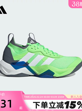 adidas阿迪达斯「闪电弯」运动秋男RAPIDMOVE ADV 2训练鞋 JS3168