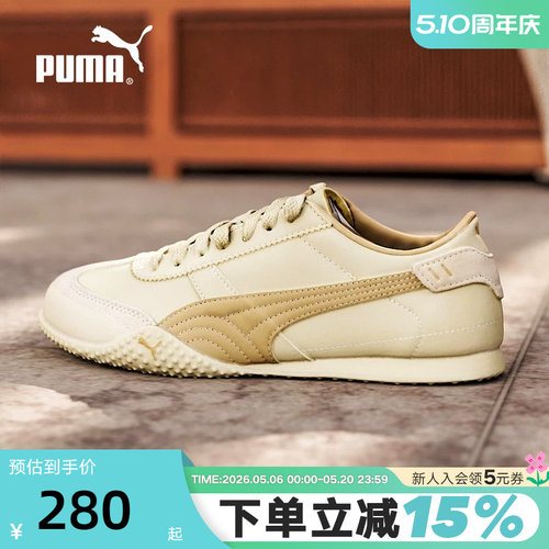 PUMA彪马意式复古薄底鞋冬BELLA UT女足球风T头鞋 405256-14