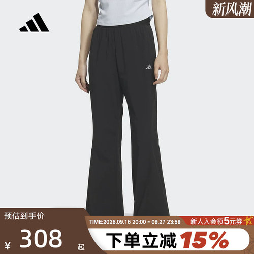 adidas阿迪达斯黑色微喇运动休闲裤2026夏女显腿长梭织长裤KH2621