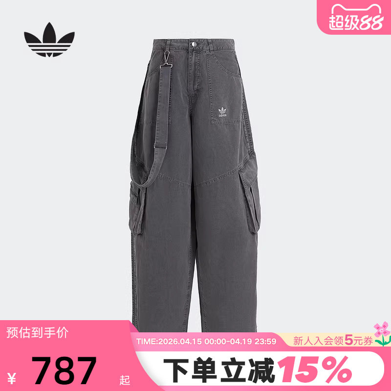 adidas阿迪达斯三叶草潮流弯刀裤宽松秋冬女工装酷飒长裤 KH1180
