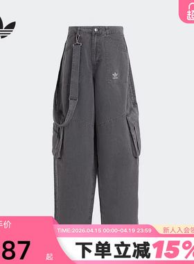 adidas阿迪达斯三叶草潮流弯刀裤宽松秋冬女工装酷飒长裤 KH1180