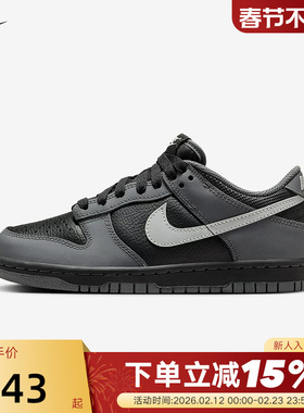 Nike耐克儿童鞋DUNK黑色低帮运动休闲鞋复古球鞋滑板鞋IM6028-010