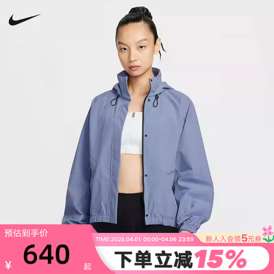 Nike耐克STORM-FIT女子拒水防风外套梭织连帽跑步夹克FB7493-499
