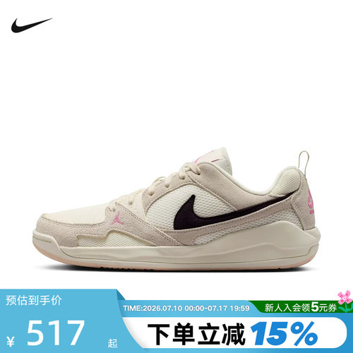 Nike耐克男鞋26夏新款运动鞋Jordan CMFT低帮复古板鞋HJ6777-201