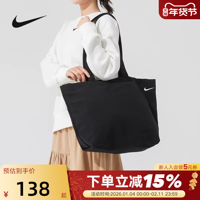 Nike耐克女包HERITAGE 2.0托特包单肩包手提包斜挎包
