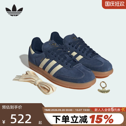 adidas阿迪达斯三叶草「T头鞋」秋中性SAMBA OG德训鞋板鞋KK2273