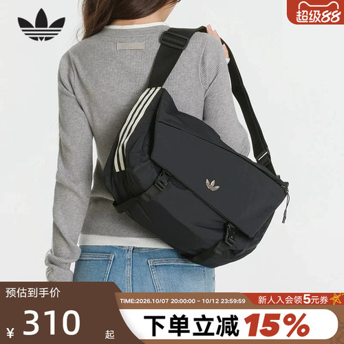 胜道三叶草adidas阿迪达斯邮差包翻盖卡扣通勤单肩斜挎包 LI1670