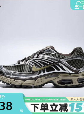 Nike耐克女鞋AIR MAX MOTO 2K棕绿色复古老爹鞋跑步鞋HQ2056-201