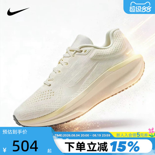 Nike耐克女鞋网面透气运动跑步鞋