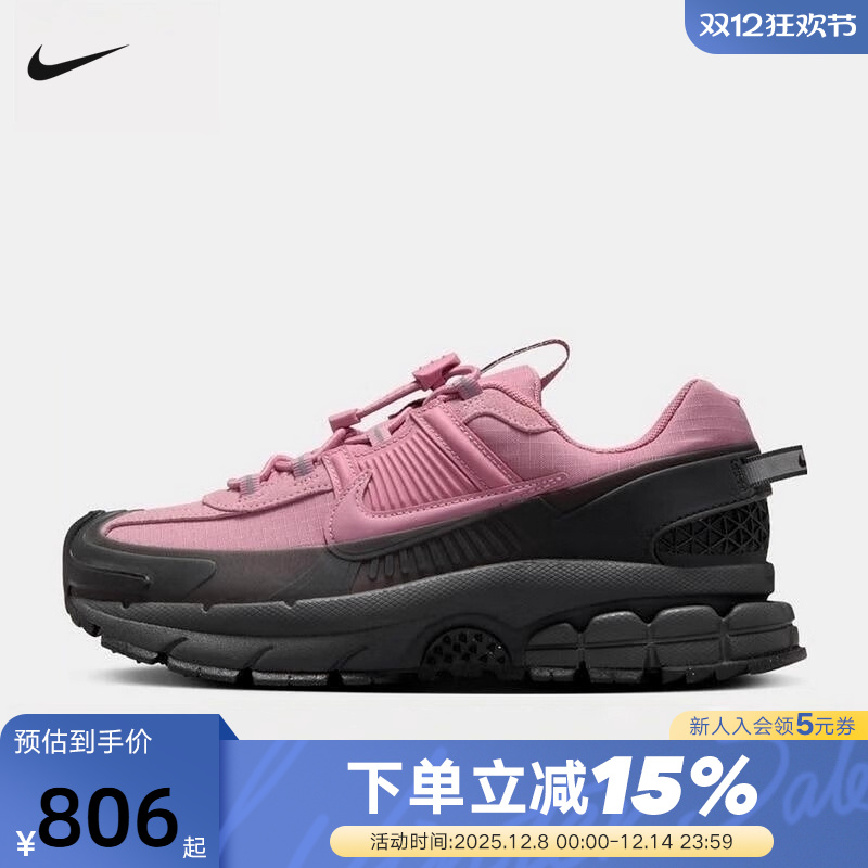 Nike耐克女鞋黑粉色Vomero Roam户外运动鞋复古老爹鞋HQ2181-003