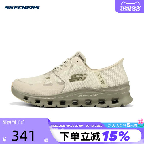 Skechers斯凯奇26春男士轻质舒适透气闪穿休闲运动鞋 232930W/NAT