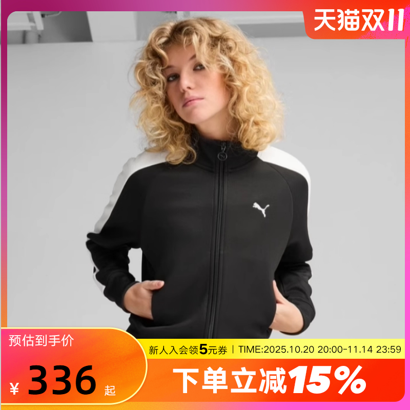 运动外套