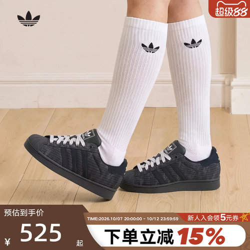 adidas阿迪达斯三叶草贝壳头鞋中性秋黑SUPERSTAR II板鞋 KK4685