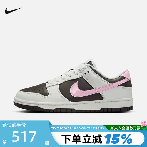 低帮复古运动休闲鞋板鞋