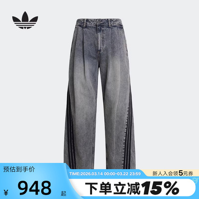 adidas阿迪达斯三叶草牛仔运动裤Adilenium Season 5长裤 KX4821