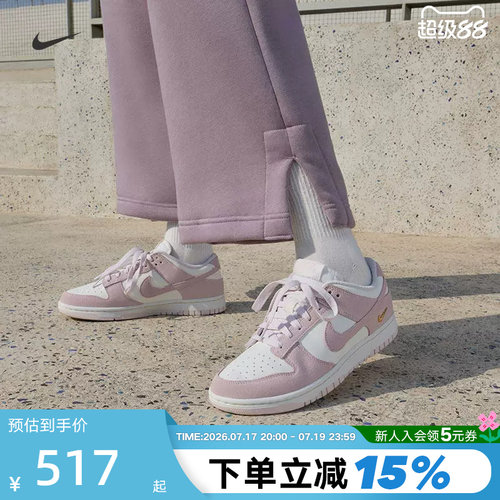 Nike耐克女鞋DUNK金钩月光粉紫低帮休闲复古翻毛皮板鞋IO4244-100