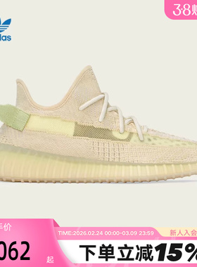 Adidas阿迪达斯YEEZY 350 V2 Flax亚洲限定椰子休闲运动鞋FX9028