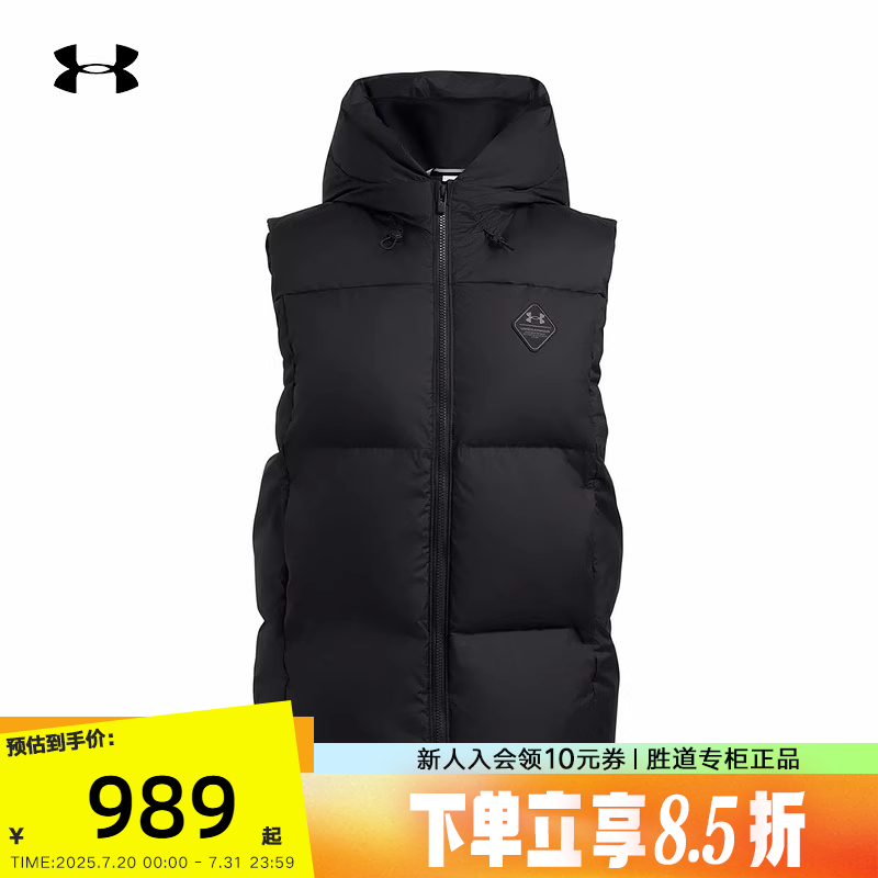 安德玛UA春Limitless女子舒适训练运动羽绒马甲13846