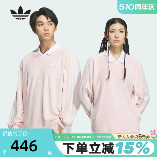 adidas阿迪达斯三叶草丝绒柔软T恤2026春情侣款长袖POLO衫 KQ5487