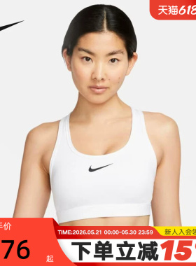 Nike耐克女子运动内衣LISA同款中强度速干健身训练BRA背心DX6822