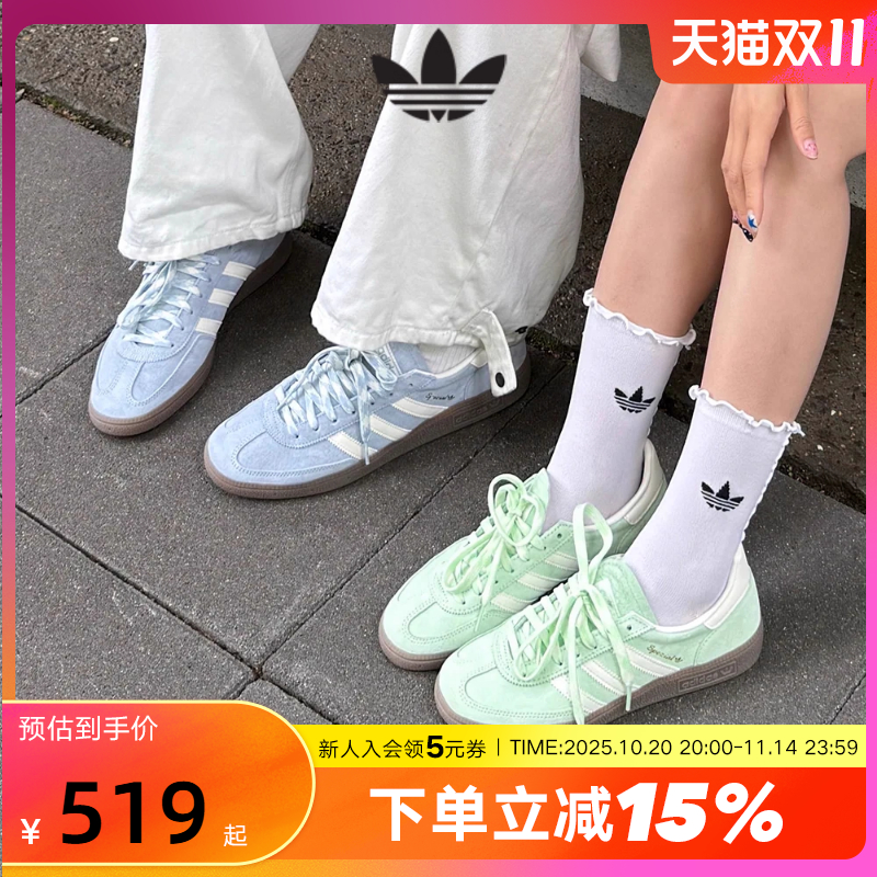 adidas阿迪达斯男女三叶草T头鞋25秋多巴胺SPEZIAL德训板鞋KI5933