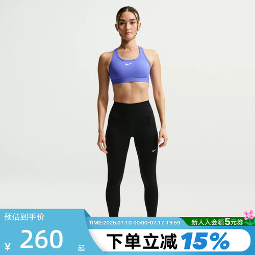 耐克女子紧身裤NIKE ONE 速干高腰九分裤普拉提瑜伽裤 FN3233-013