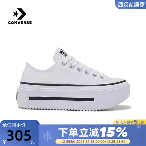 Converse匡威Double Stack休闲运动鞋男女同款双层厚底鞋 A15491C