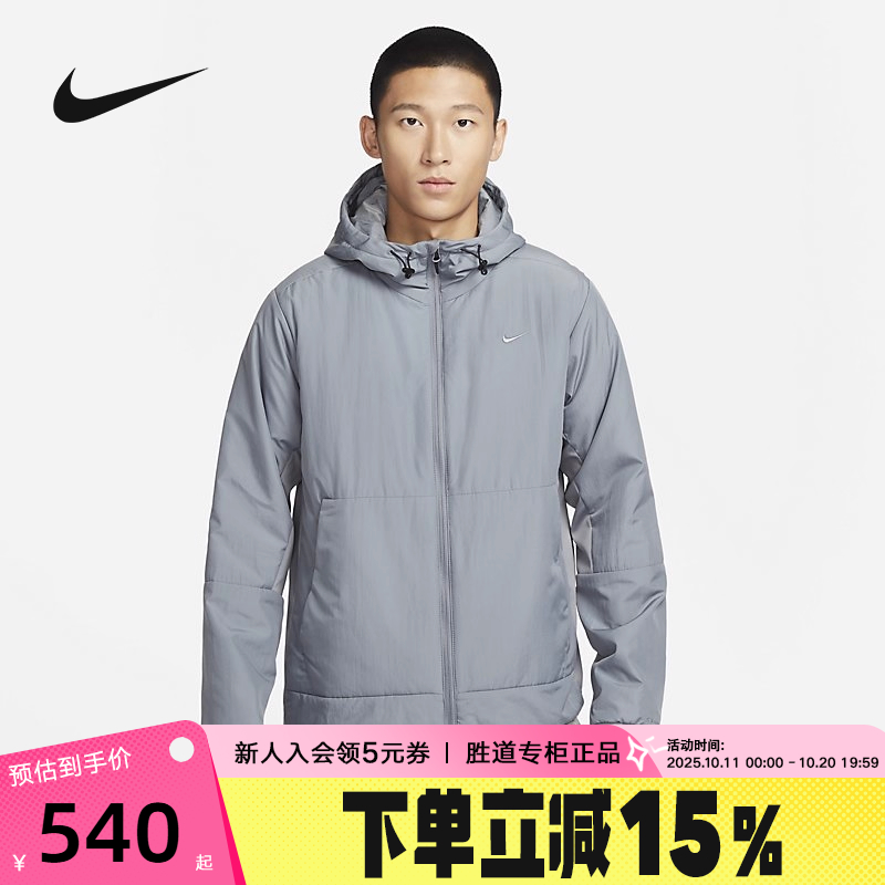 NIKE耐克棉服男子冬新款连帽保暖休闲运动棉衣夹克外套FB7545-084