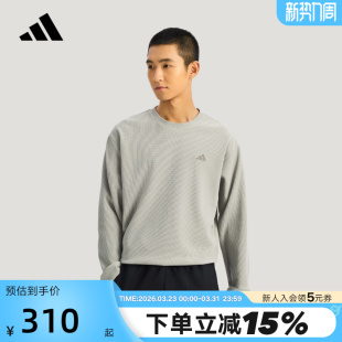 CREW男休闲卫衣KR2542 WAFFLE adidas阿迪达斯宽松套头衫 2026春TH