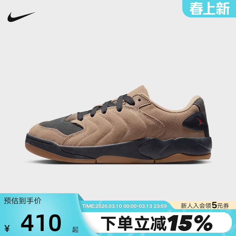 Nike耐克男鞋JORDAN SESSION棕黑色低帮复古板鞋运动鞋IB3731-200
