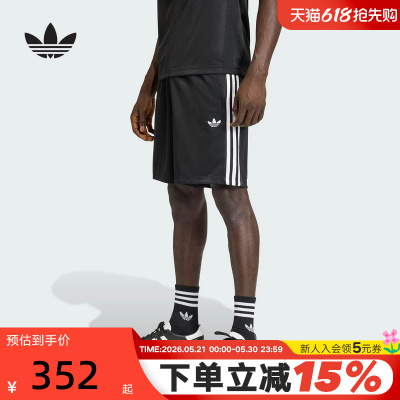 adidas阿迪达斯2026夏新款男子经典三条纹休闲运动针织短裤KE3594
