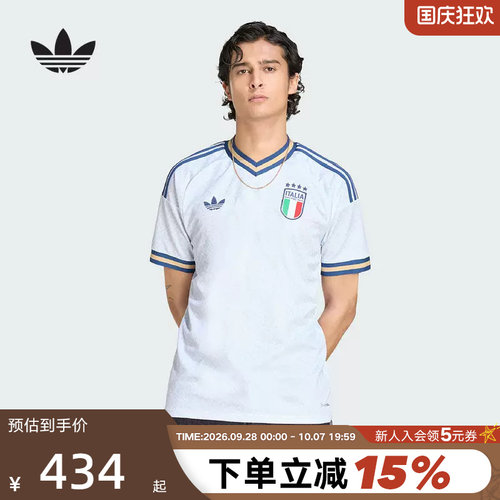 阿迪达斯意大利国家队世界杯客场球迷版速干球衣短袖T恤 KC8704