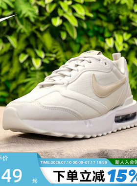NIKE耐克女鞋AIR MAX DAWN夏新款复古老爹鞋缓震运动鞋DX5655-100