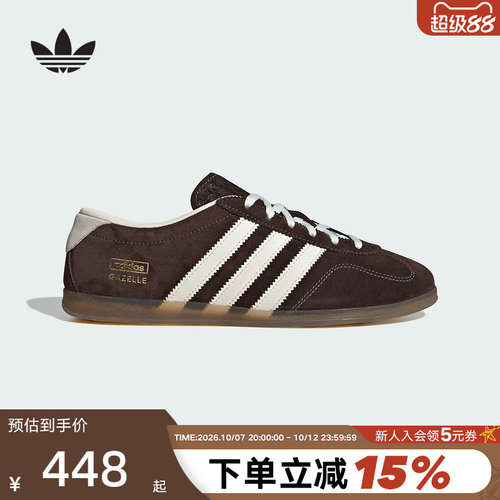 adidas阿迪达斯三叶草T头鞋2026春女GAZELLE LO PRO德训鞋IH6932