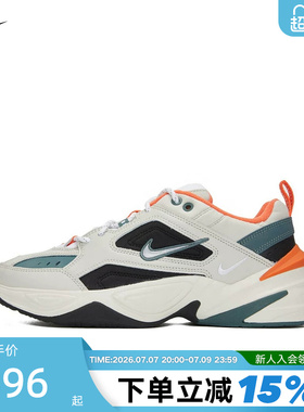 Nike耐克男鞋M2K Tekno复古老爹鞋厚底休闲缓震跑步鞋CI2969-001