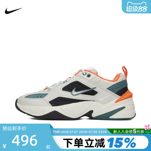 Nike耐克男鞋M2K Tekno复古老爹鞋厚底休闲缓震跑步鞋CI2969-001