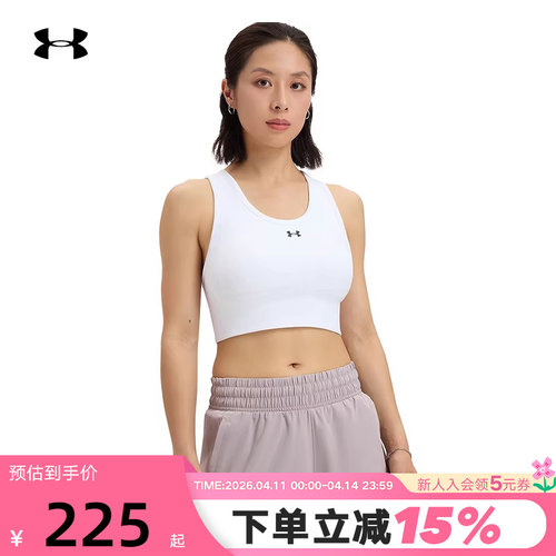 UA安德玛Vanish Seamless女子训练内衣中强度运动BRA 1384419-100