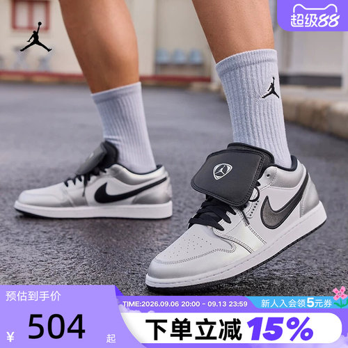 耐克男鞋AirJordan1复古篮球鞋