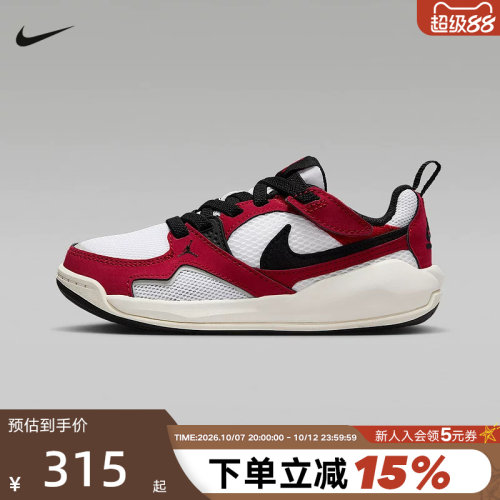 NIKE耐克童鞋JORDAN CMFT魔术贴白黑红男女童运动鞋 HQ0507-106